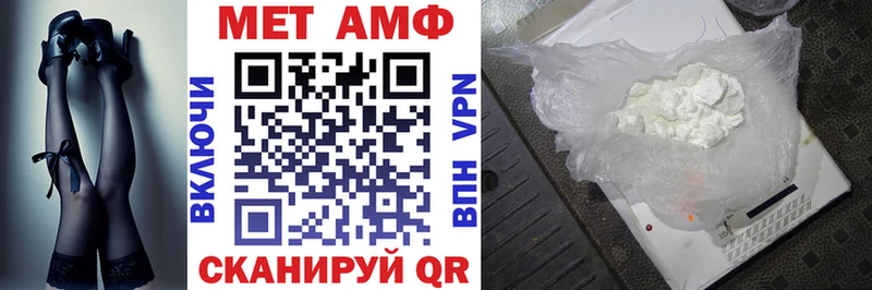 Amphetamine Розовый  Купить закладки  Апатиты 