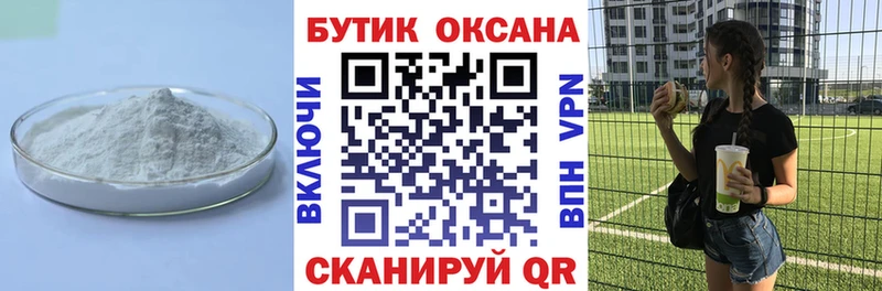 Купить  Апатиты  БУТИРАТ оксана 
