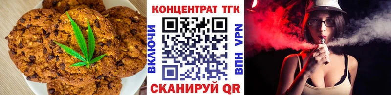 Купить  Апатиты  Печенье с ТГК конопля 