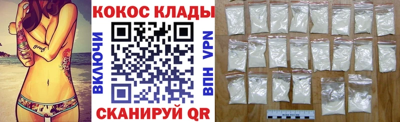 КОКАИН FishScale  Купить закладки  Апатиты 