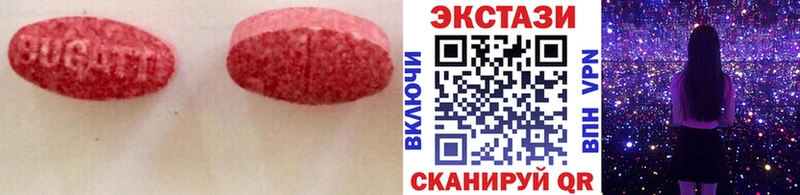 Купить закладки  Апатиты  ЭКСТАЗИ бентли 