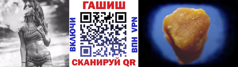 Гашиш убойный  Купить закладки  Апатиты 