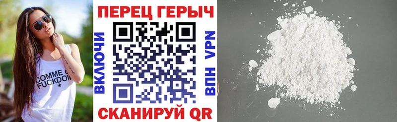 Купить где  Апатиты  Героин белый 