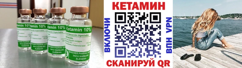 Купить закладки  Апатиты  Кетамин VHQ 