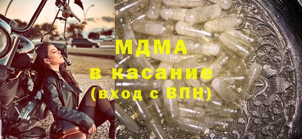 мескалин Нягань