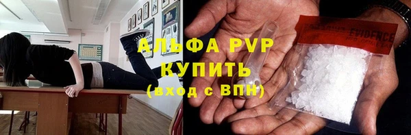MDMA Premium VHQ Няндома