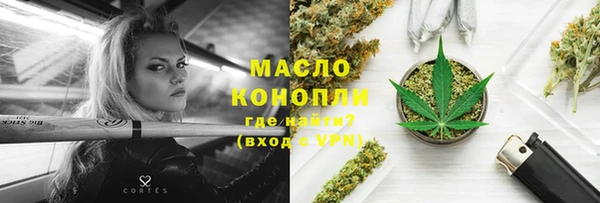 мескалин Нягань