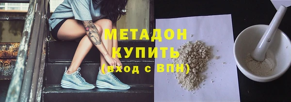 мескалин Нягань