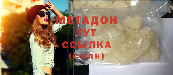 MDMA Premium VHQ Няндома