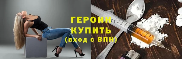 мескалин Нягань