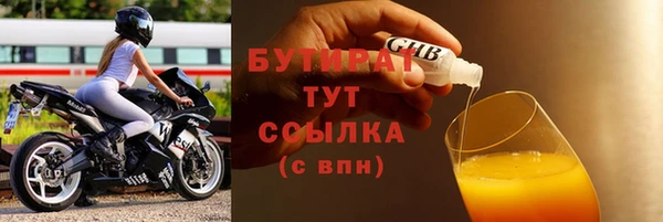мескалин Нягань