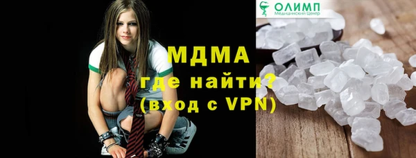 мескалин Нягань