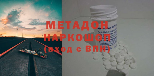 гашик Нязепетровск
