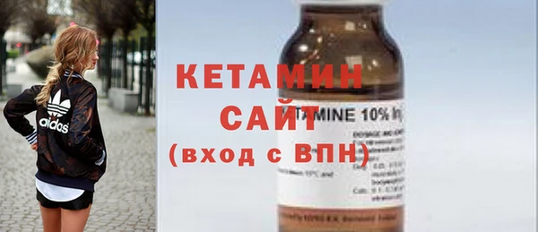 MDMA Premium VHQ Няндома