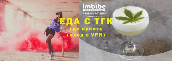 MDMA Premium VHQ Няндома