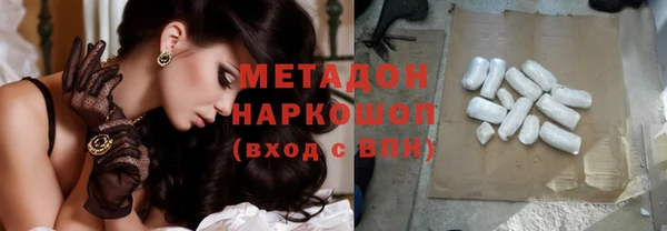 гашик Нязепетровск