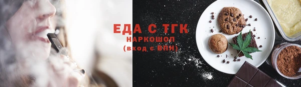 мескалин Нягань