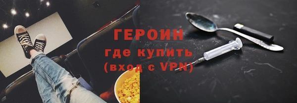 мескалин Нягань
