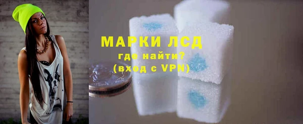 гашик Нязепетровск