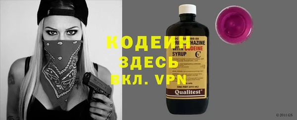 мескалин Нягань