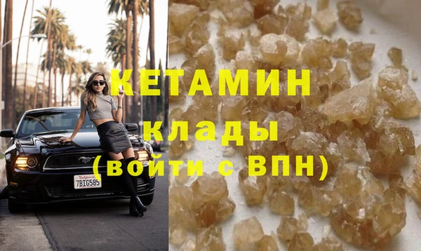 MDMA Premium VHQ Няндома