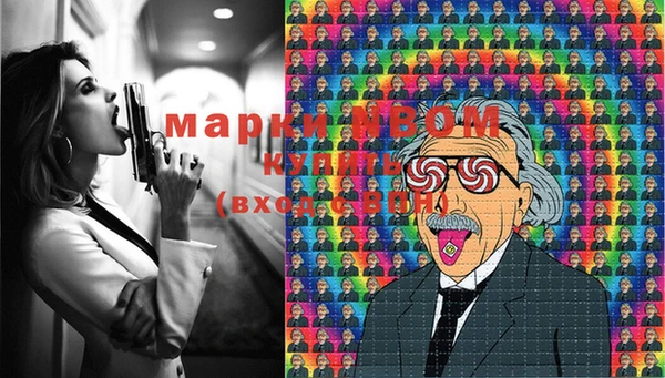 MDMA Premium VHQ Няндома