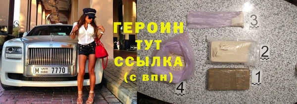 гашик Нязепетровск