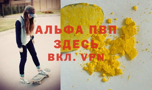 MDMA Premium VHQ Няндома