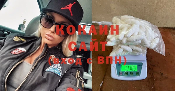 гашик Нязепетровск
