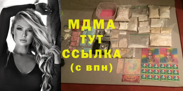 гашик Нязепетровск