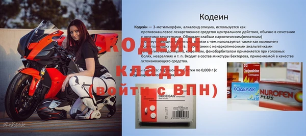 гашик Нязепетровск