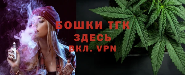 гашик Нязепетровск