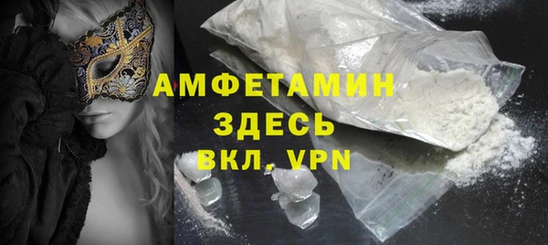 MDMA Premium VHQ Няндома