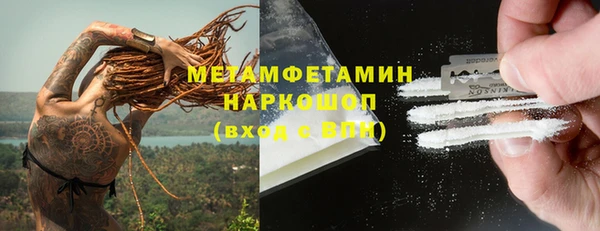 мескалин Нягань