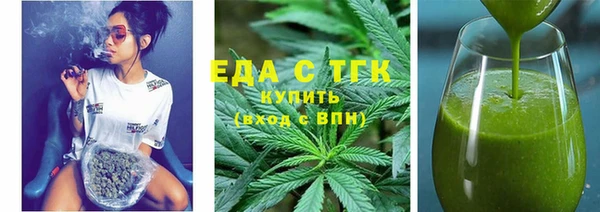 мескалин Нягань