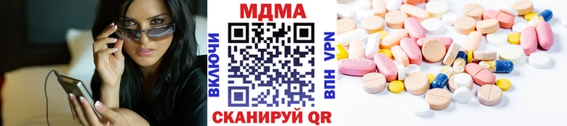 Купить закладки Апатиты MDMA молли