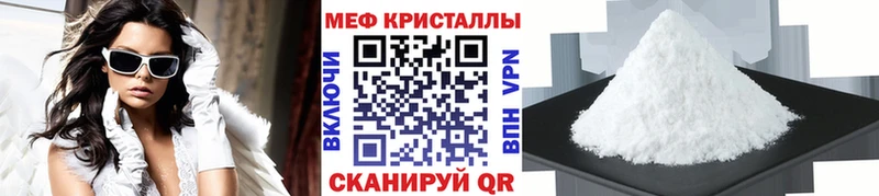 МЯУ-МЯУ 4 MMC  Купить закладки  Апатиты 