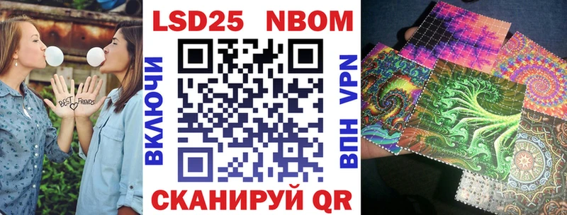 Купить где  Апатиты  Марки 25I-NBOMe 1,8мг 