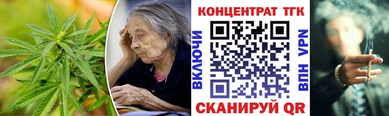 Купить закладки Апатиты ТГК вейп